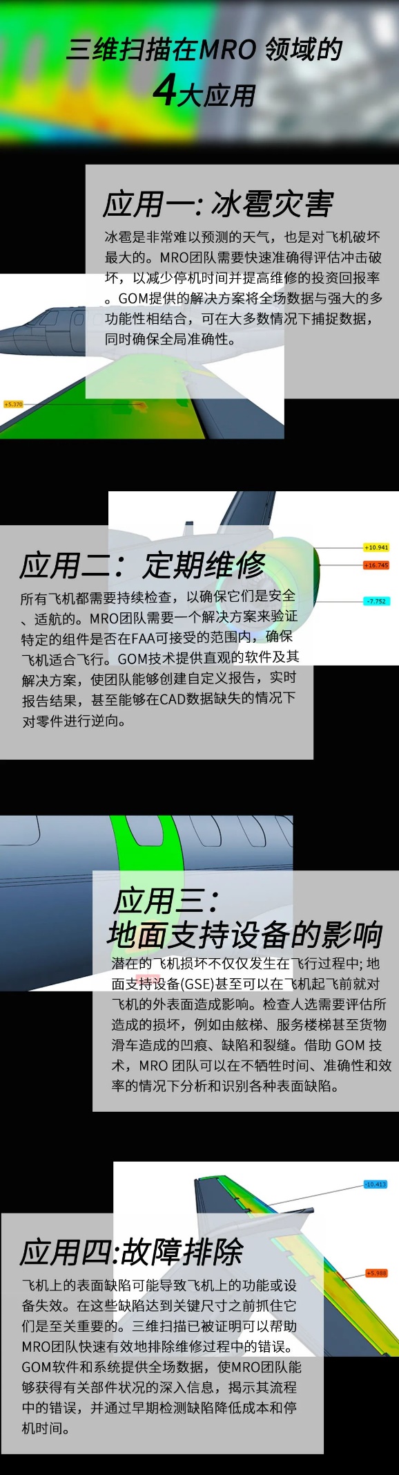 潼南蔡司.png